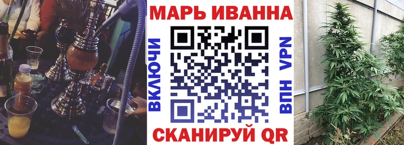 Купить наркоту Корсаков Бошки Шишки  АМФ  COCAIN  A-PVP  ГАШ  Меф мяу мяу 