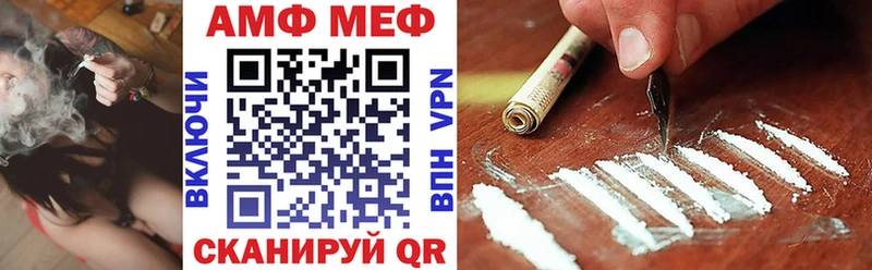АМФЕТАМИН Premium  магазин    Корсаков 