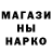 Amphetamine Розовый Eush Dhhd