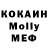 Первитин Methamphetamine Sanya Luy