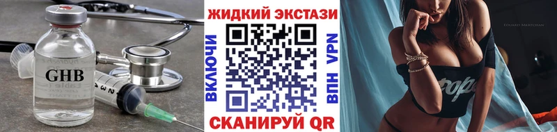 Бутират буратино  гидра tor  Корсаков 