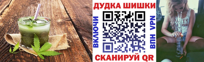 купить закладку  Корсаков  Canna-Cookies марихуана 
