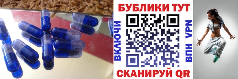 ЭКСТАЗИ VHQ  omg ссылки  Корсаков 