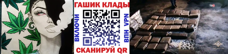 закладки  Корсаков  Гашиш индика сатива 
