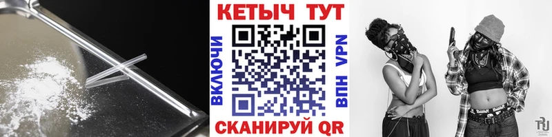 Кетамин ketamine  Корсаков 