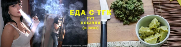 бутират Козельск