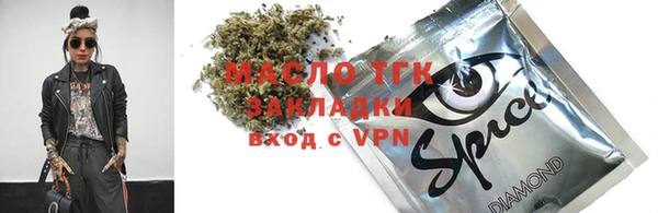 кристаллы Лагань