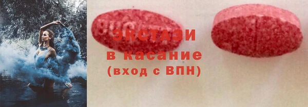 бутират Козельск