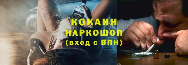 MESCALINE Ладушкин