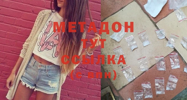 метадон Балашиха