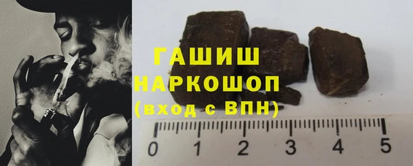 амфетамин Краснослободск