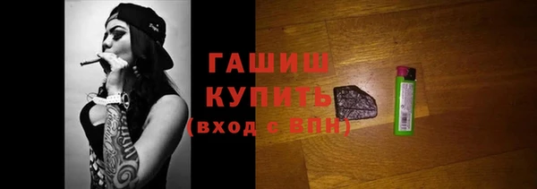 мяу мяу мука Краснотурьинск