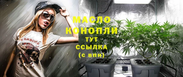 метадон Балашиха