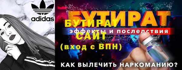 spice Коряжма