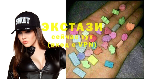 кокаин Красноперекопск