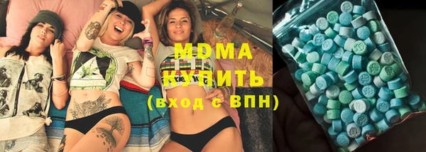 амфетамин Краснослободск