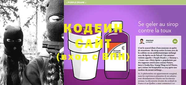 амфетамин Краснослободск