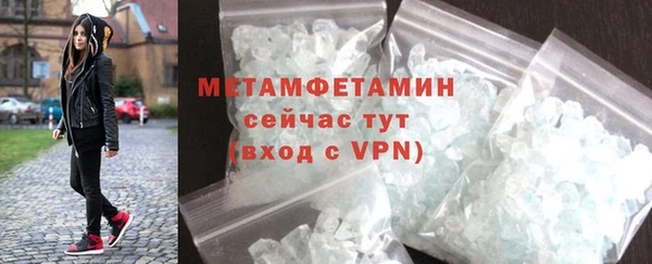мяу мяу мука Краснотурьинск