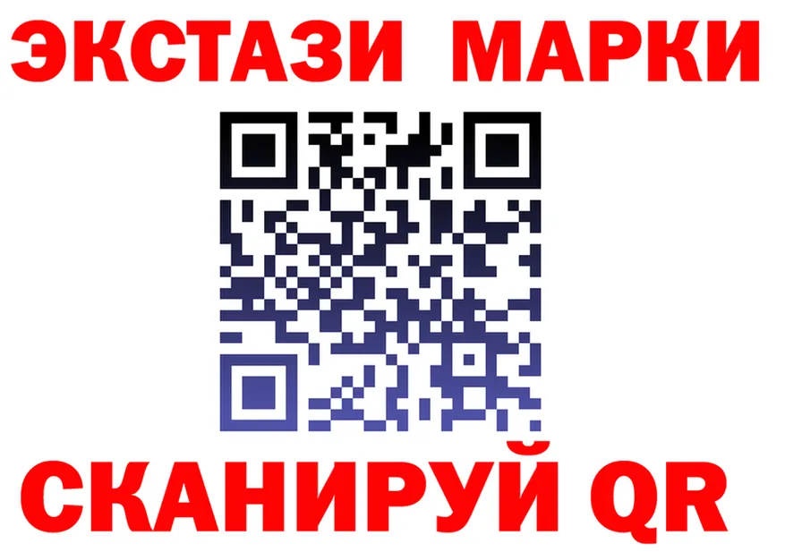ГАШ гарик маркетплейс площадка kraken Корсаков
