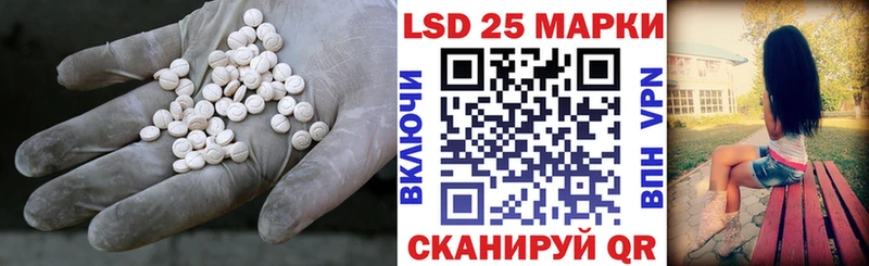 LSD-25 экстази ecstasy  Корсаков 