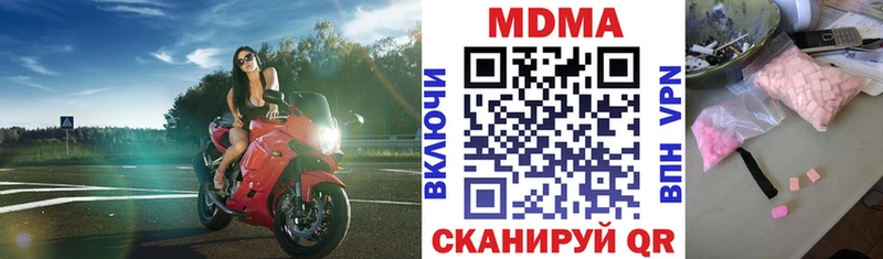 купить сайты кракен сайт MDMA crystal Корсаков