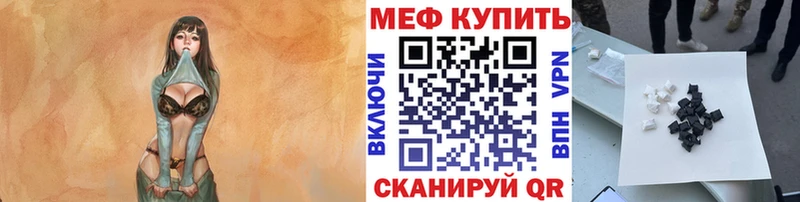 МЯУ-МЯУ кристаллы  мориарти клад  Корсаков 