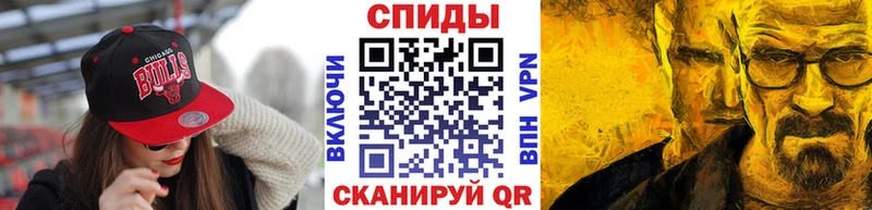 МЕТАМФЕТАМИН мет  продажа наркотиков  Корсаков 