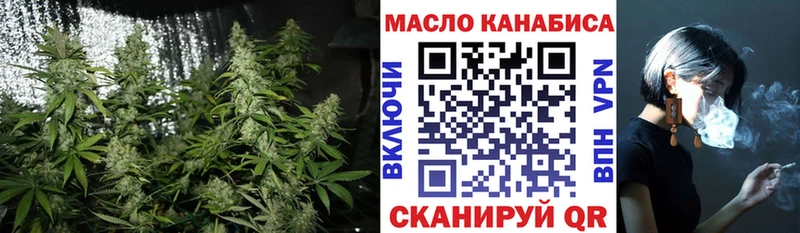 ТГК Wax Корсаков